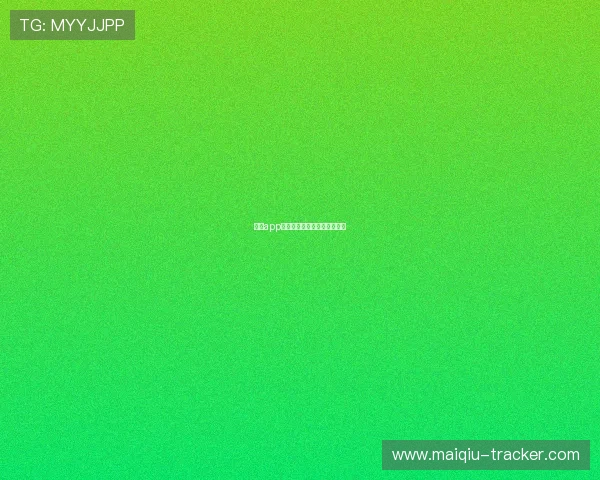 足球app官网极速出款与防封避坑评测